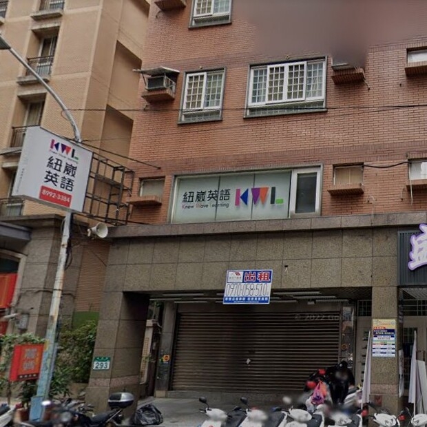新莊紐崴英文補習班2.jpg