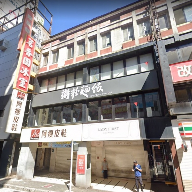 茗香園 新北2.jpg