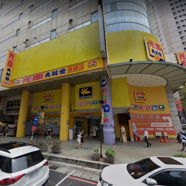 桃園市 光南大批發2.jpg