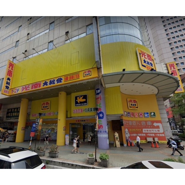 桃園市 光南大批發3.jpg