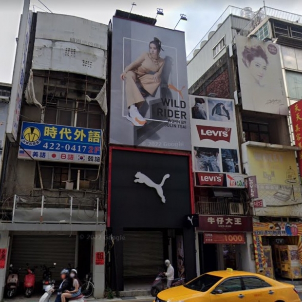 桃園市中壢區 PUMA.jpg