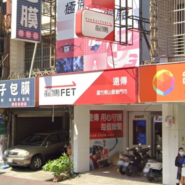 遠傳 桃園.jpg