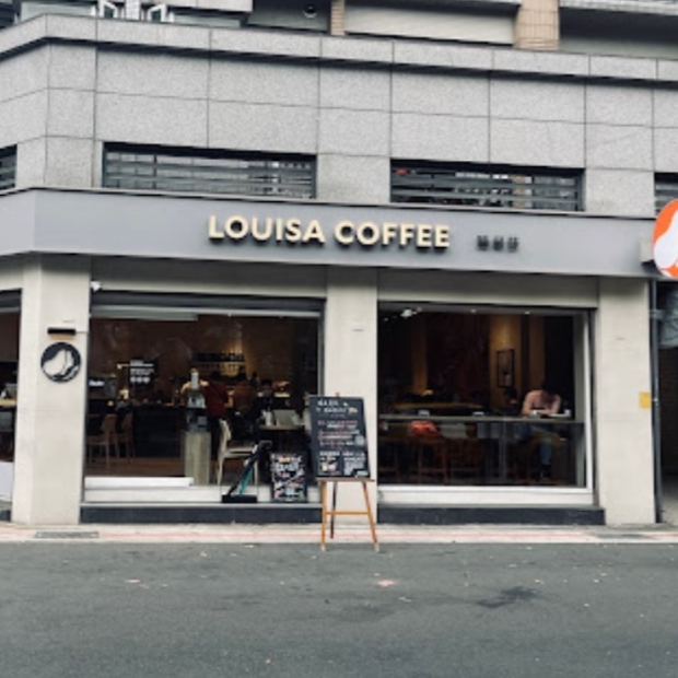 中山區 路易莎1.jpg