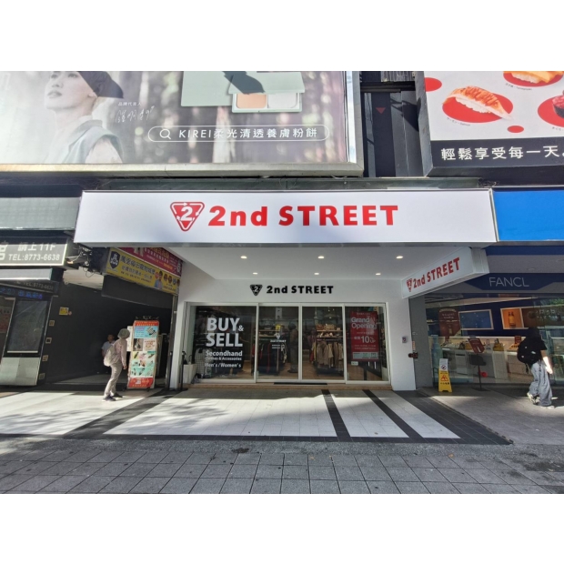 袁-忠孝東路四段211號-極沃.jpg