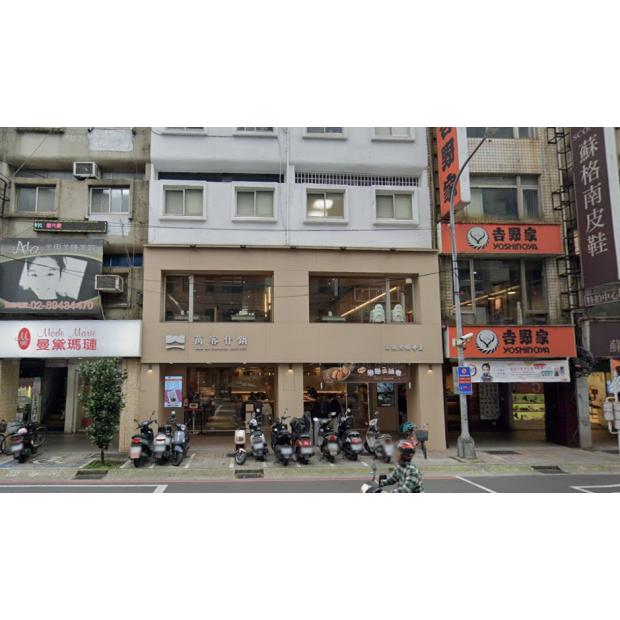 永和萬客什鍋.png