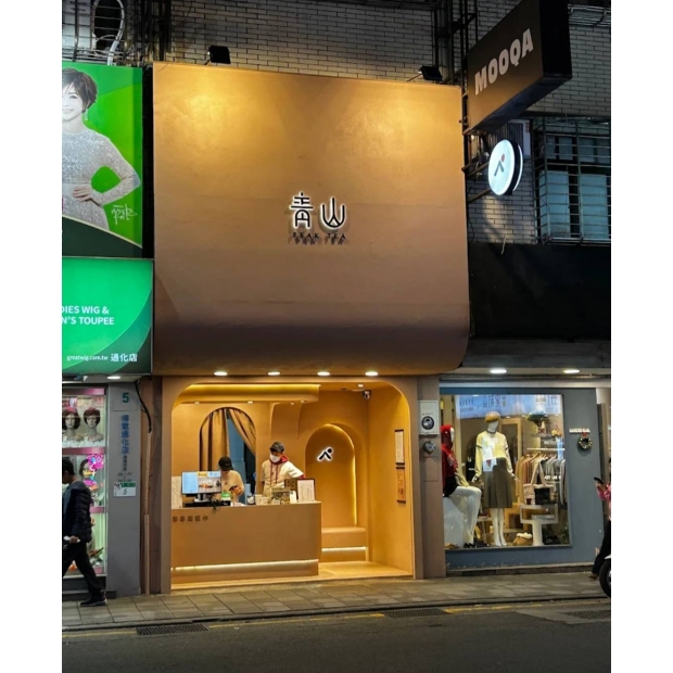 大安區通化街7號.jpg