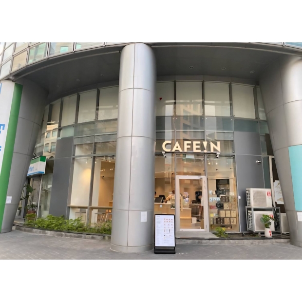 內湖區瑞湖街80號昕茗商行（cafe in加盟.jpg