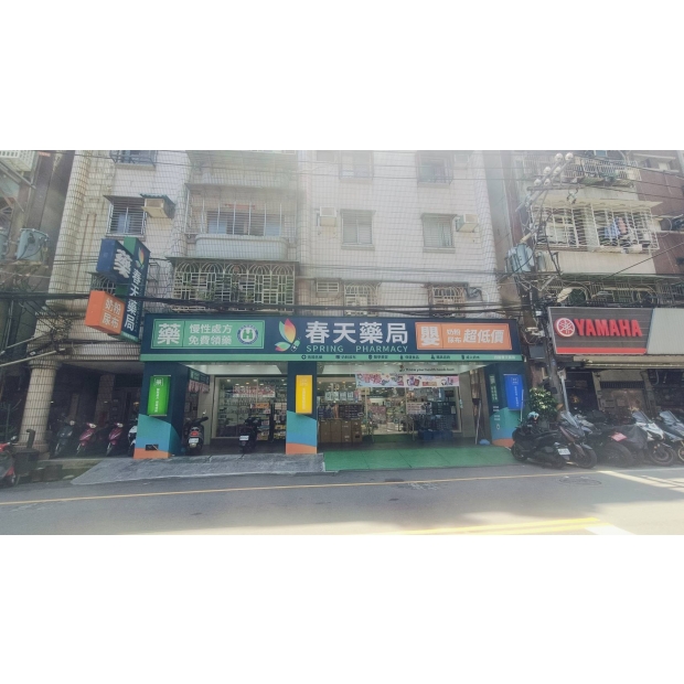 板橋春天.jpg