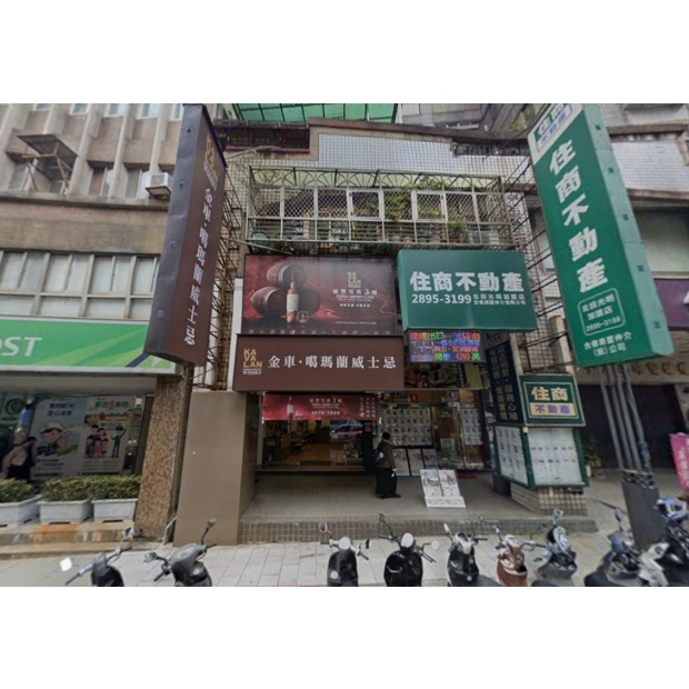 北投光明路167之1號 金車噶瑪蘭威士忌.jpg