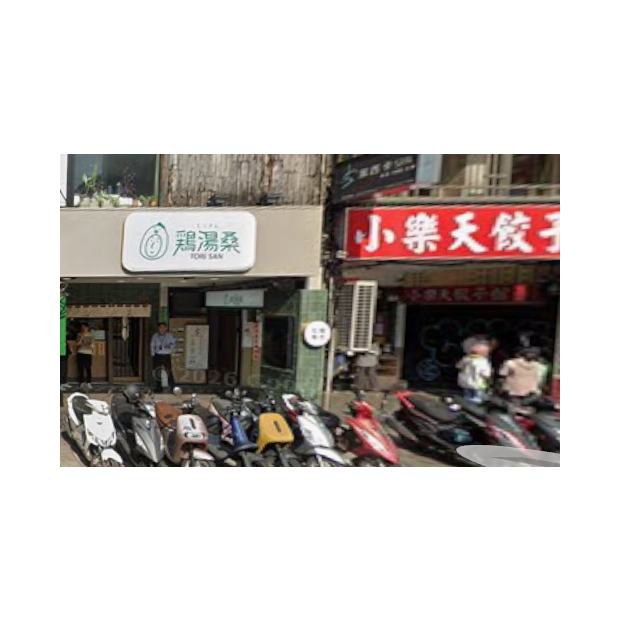 阿爾法 雞湯.png