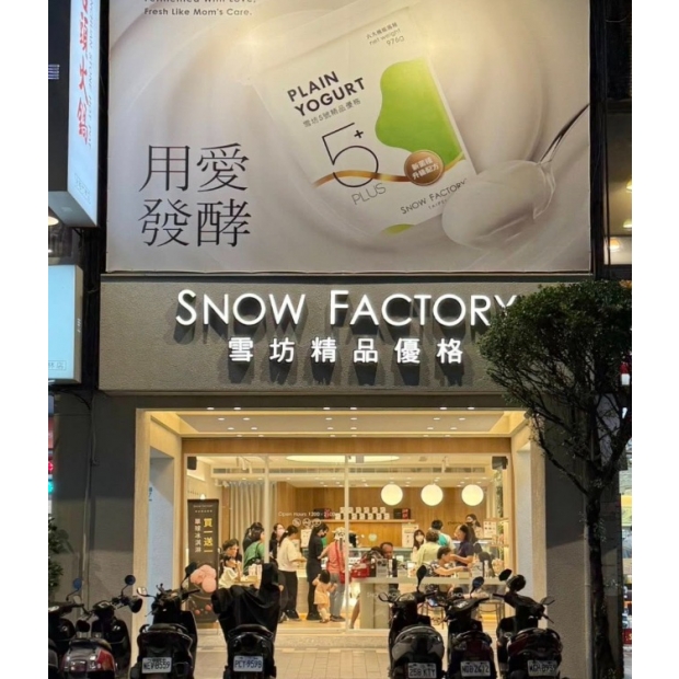 永和竹林_0.jpg