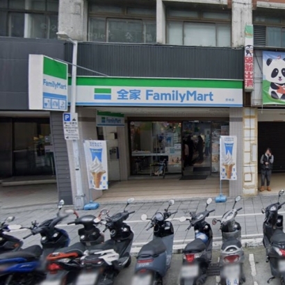 全家便利商店