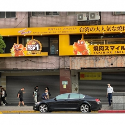 大安 S2.jpg